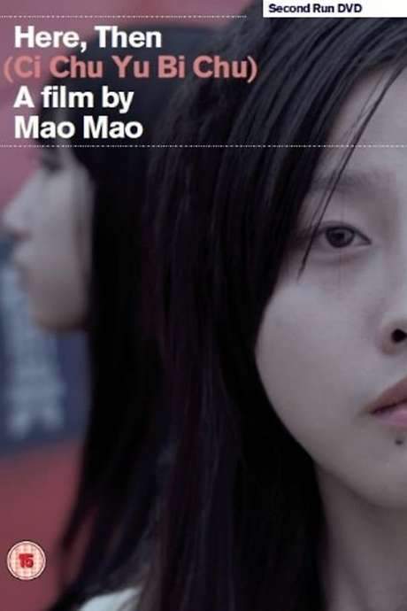 This film offers a subtle and mysterious look at the feelings of isolation, disappointment, and a lack of purpose experienced by young people in modern China. Shot with extended, captivating takes, the story connects the lives of several disconnected individuals whose paths intertwine through chance encounters, shared desires, and the disappearance of a mobile phone.